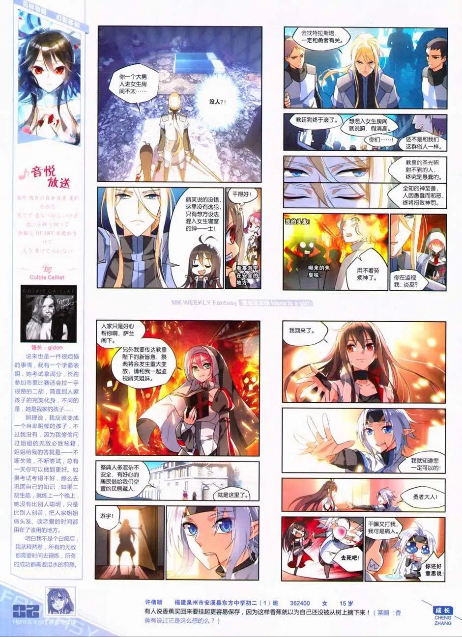 第331期