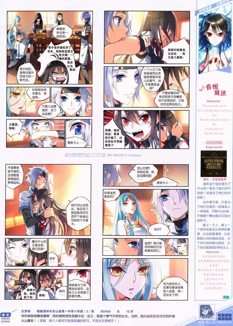 第331期