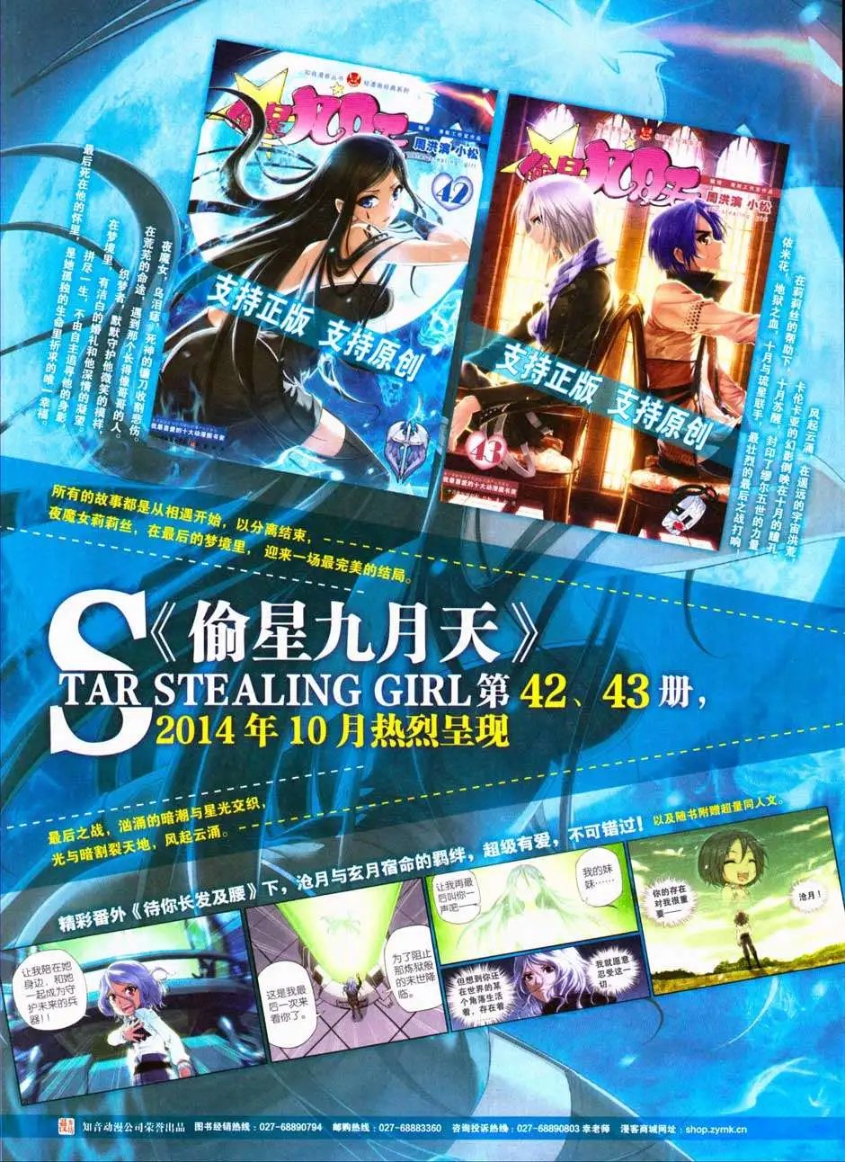 第331期