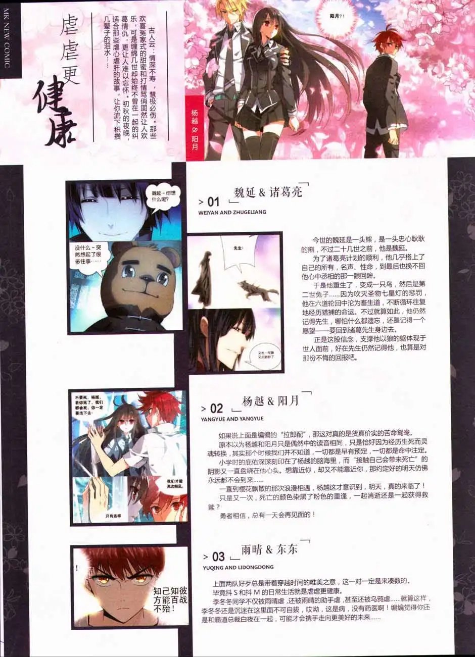 第331期