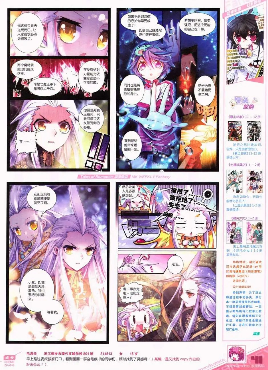 第331期