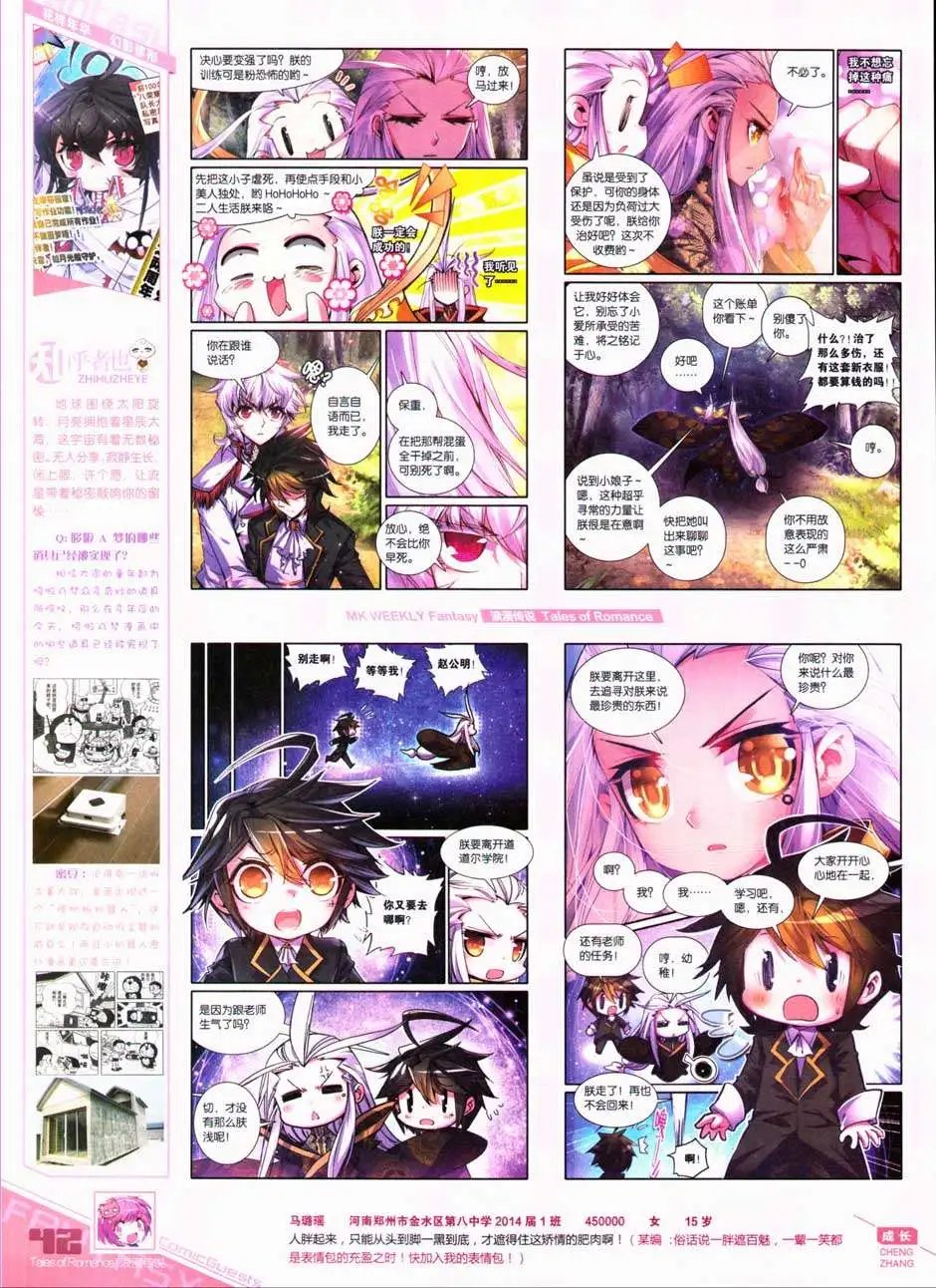 第331期