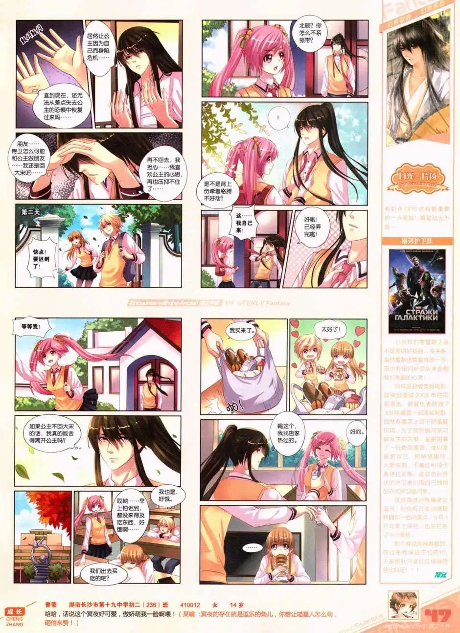 第331期