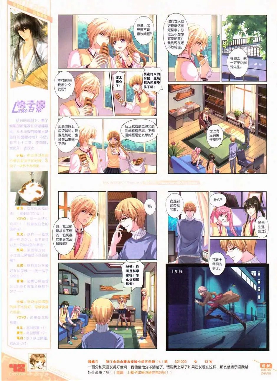 第331期