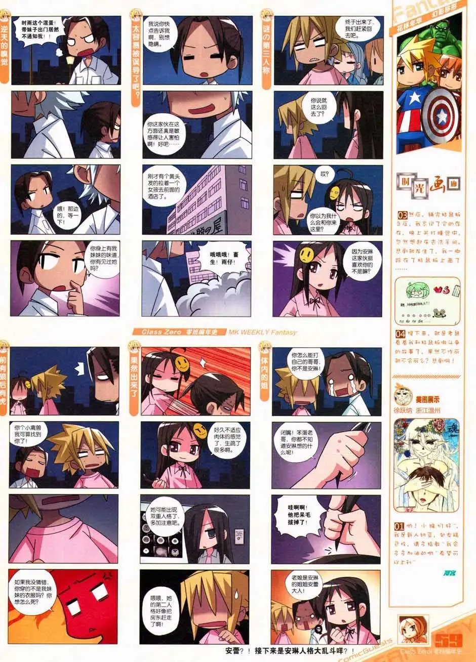 第331期