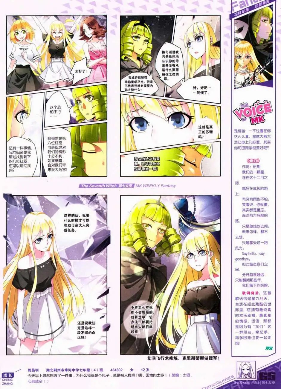 第331期