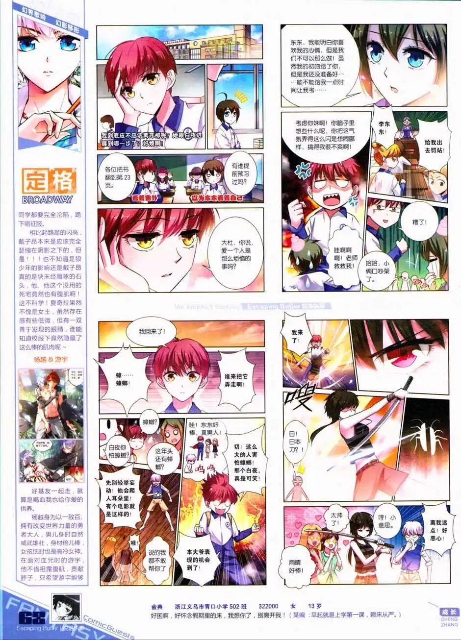 第331期