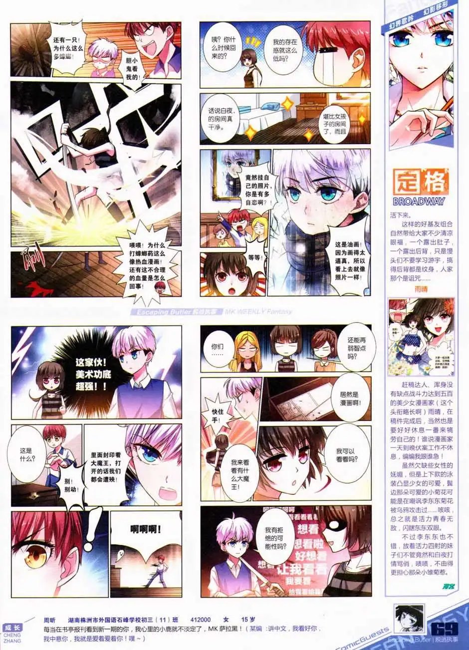 第331期