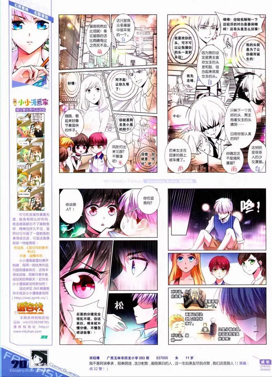 第331期