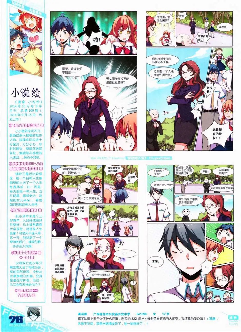 第331期