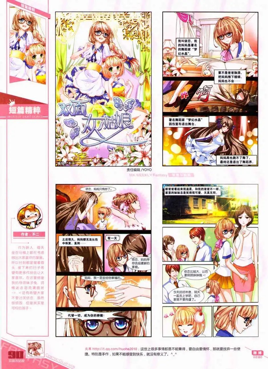 第331期