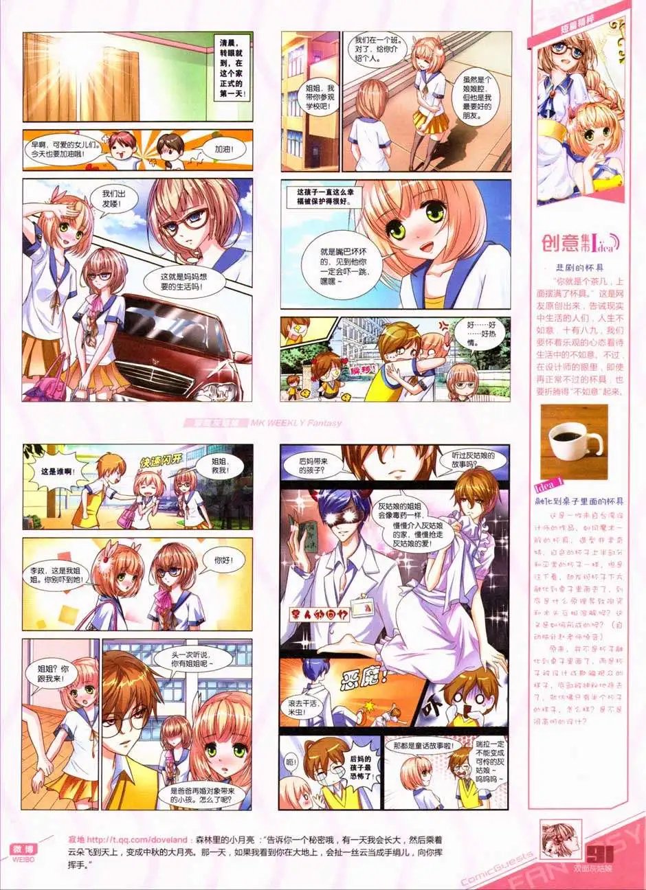 第331期