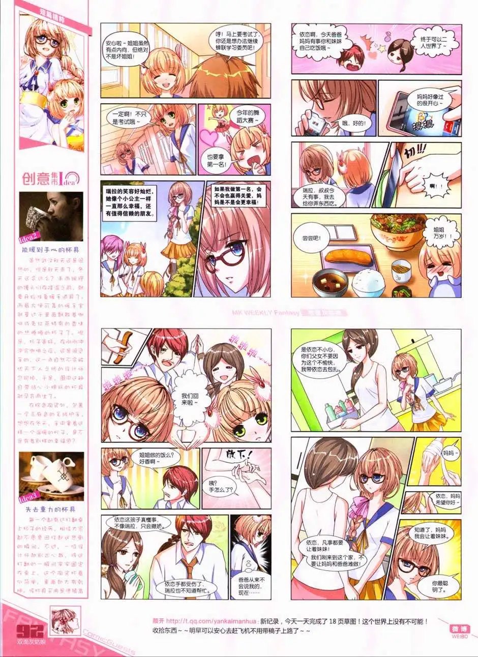 第331期