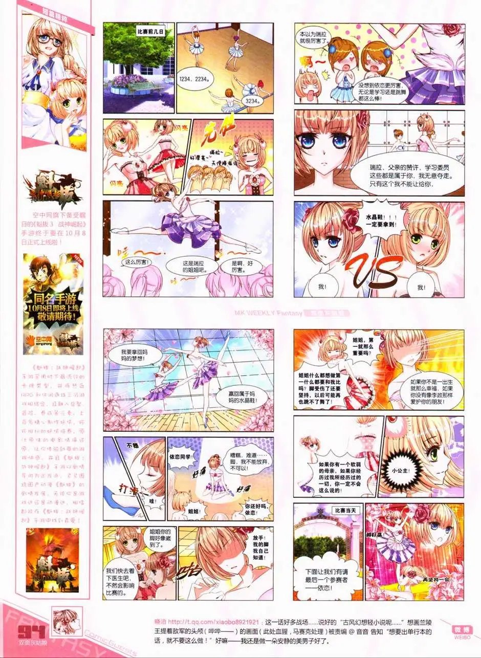 第331期