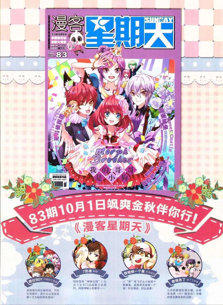 第331期