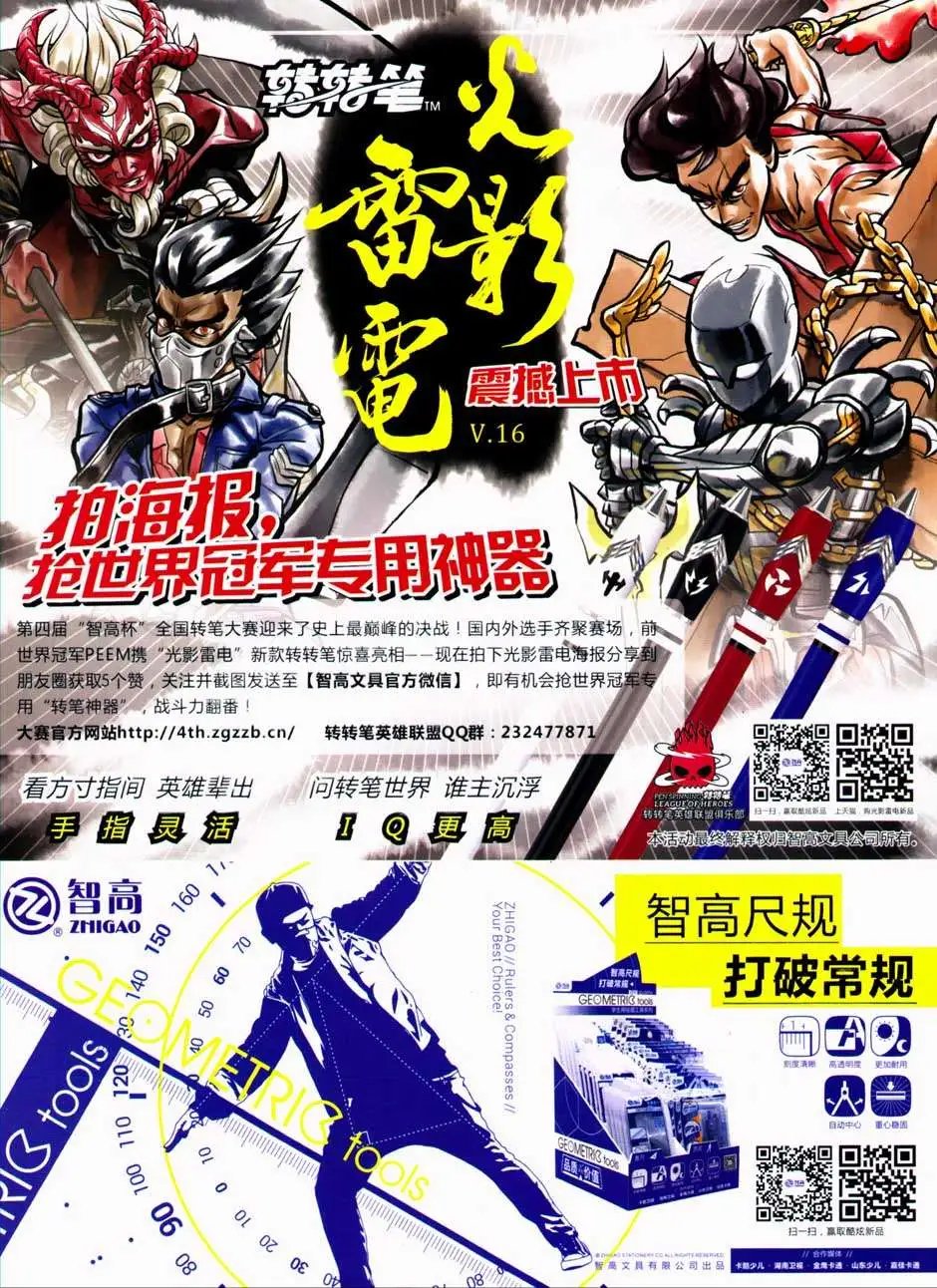 第331期