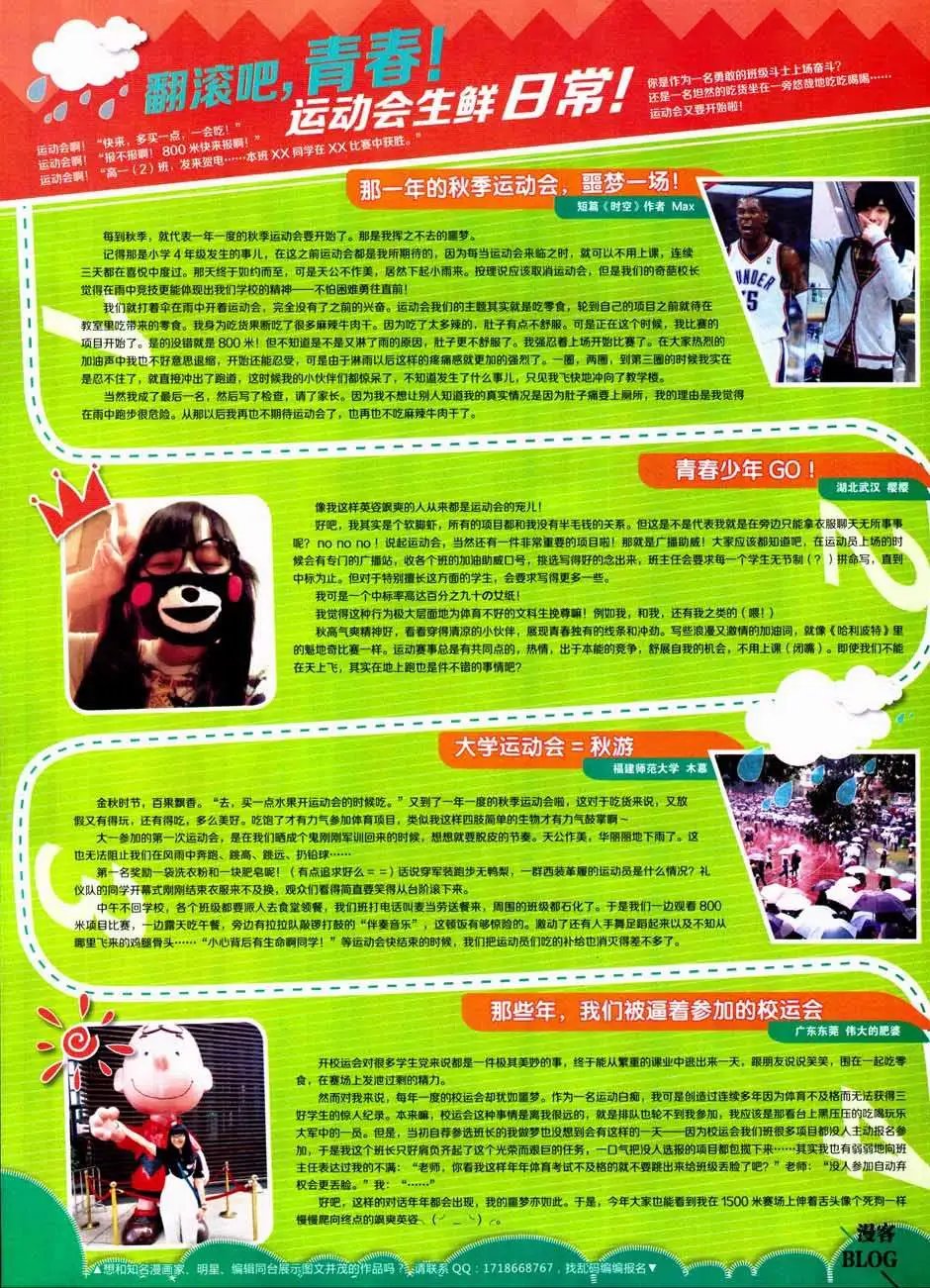 第332期