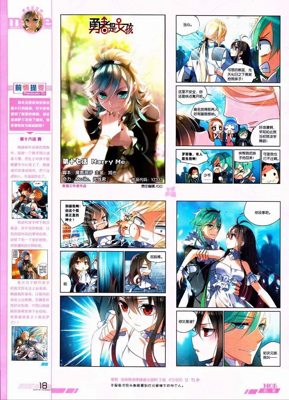 第332期