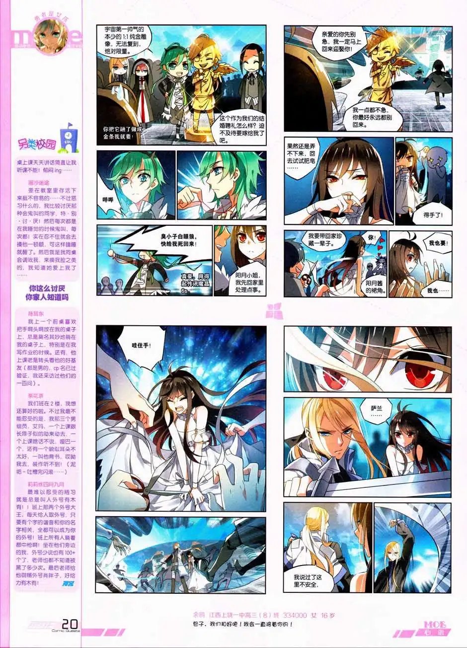 第332期