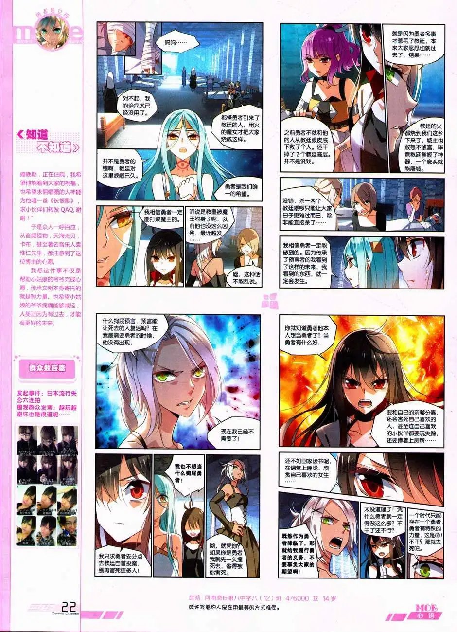 第332期