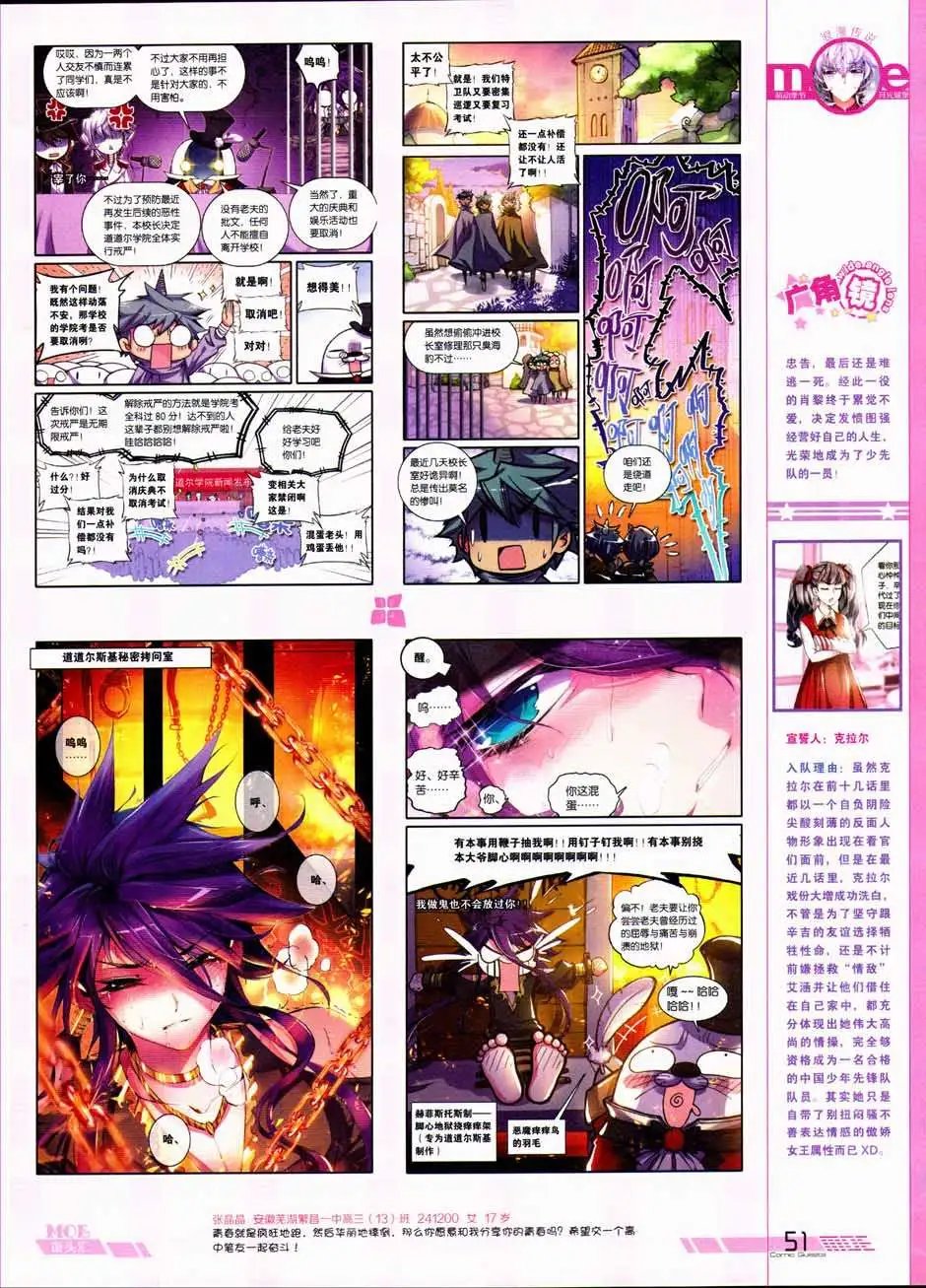 第332期