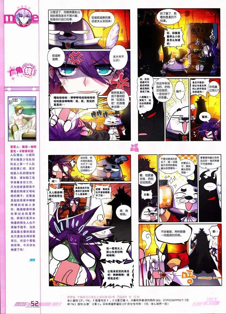 第332期