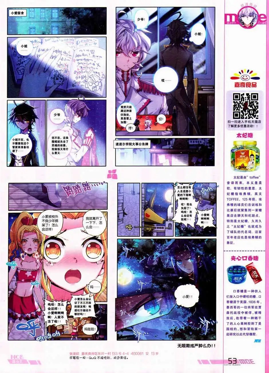 第332期