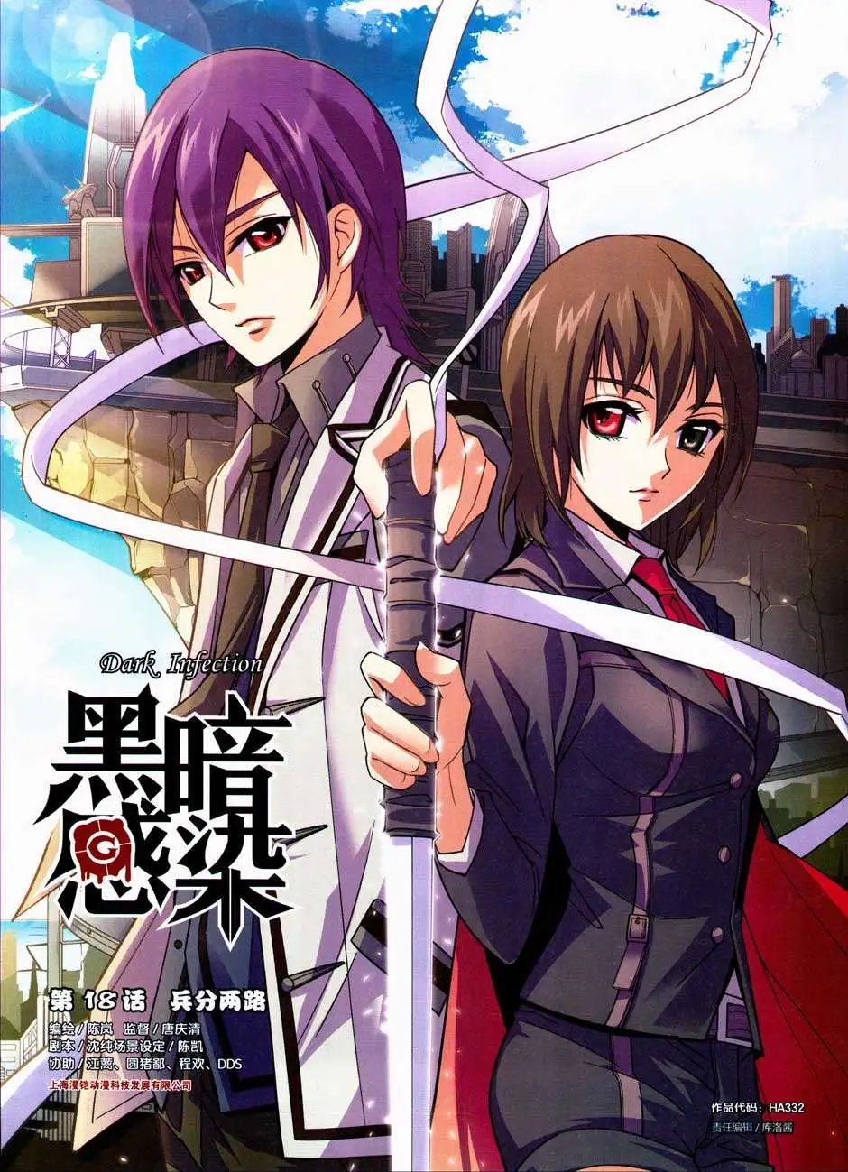第332期