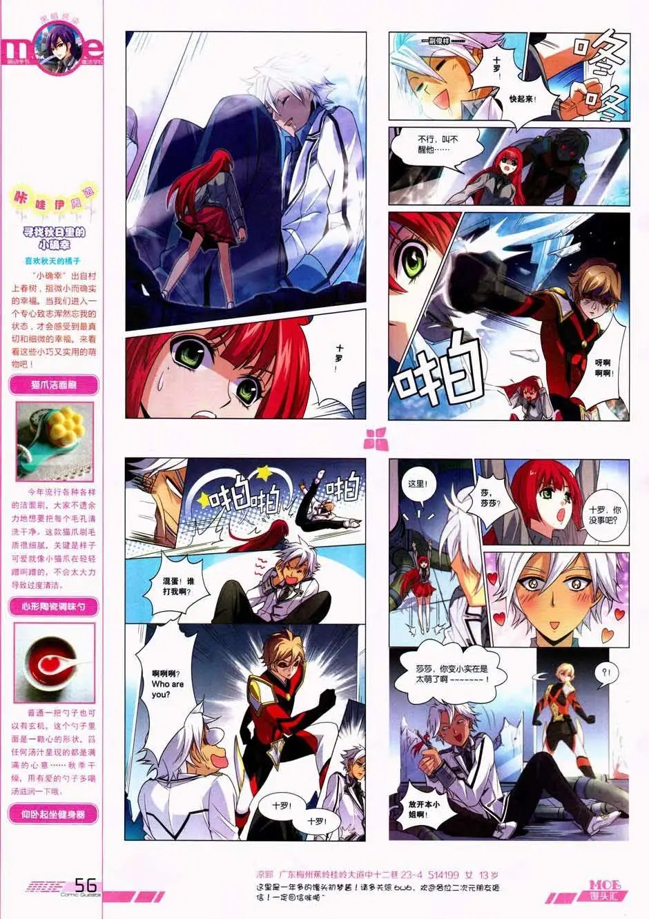 第332期
