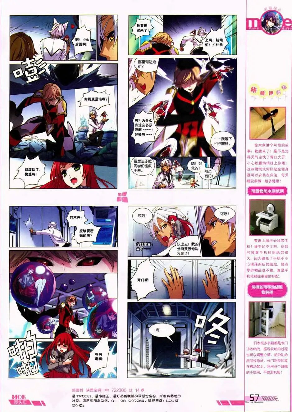 第332期