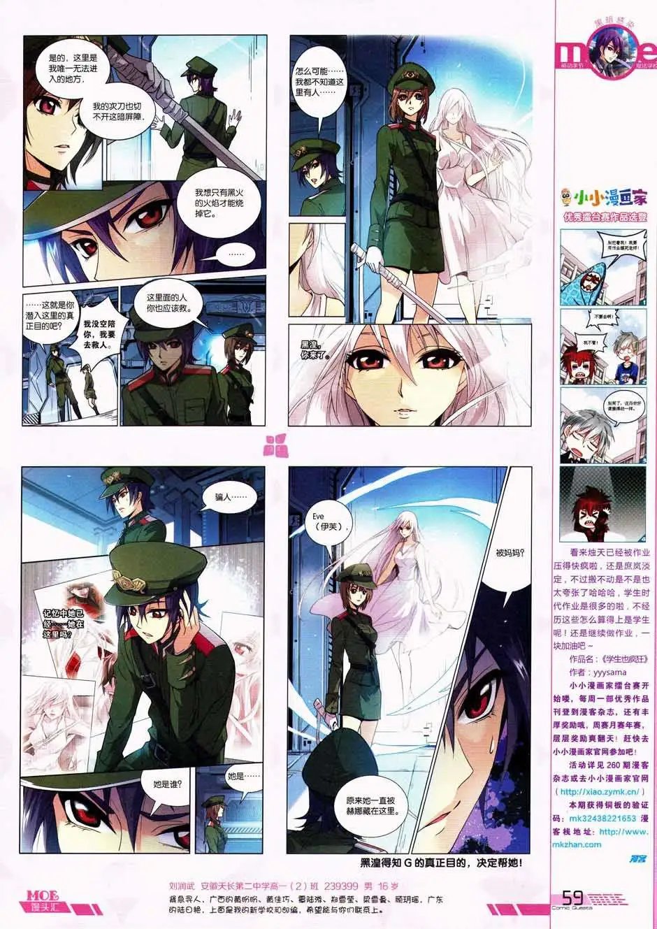 第332期