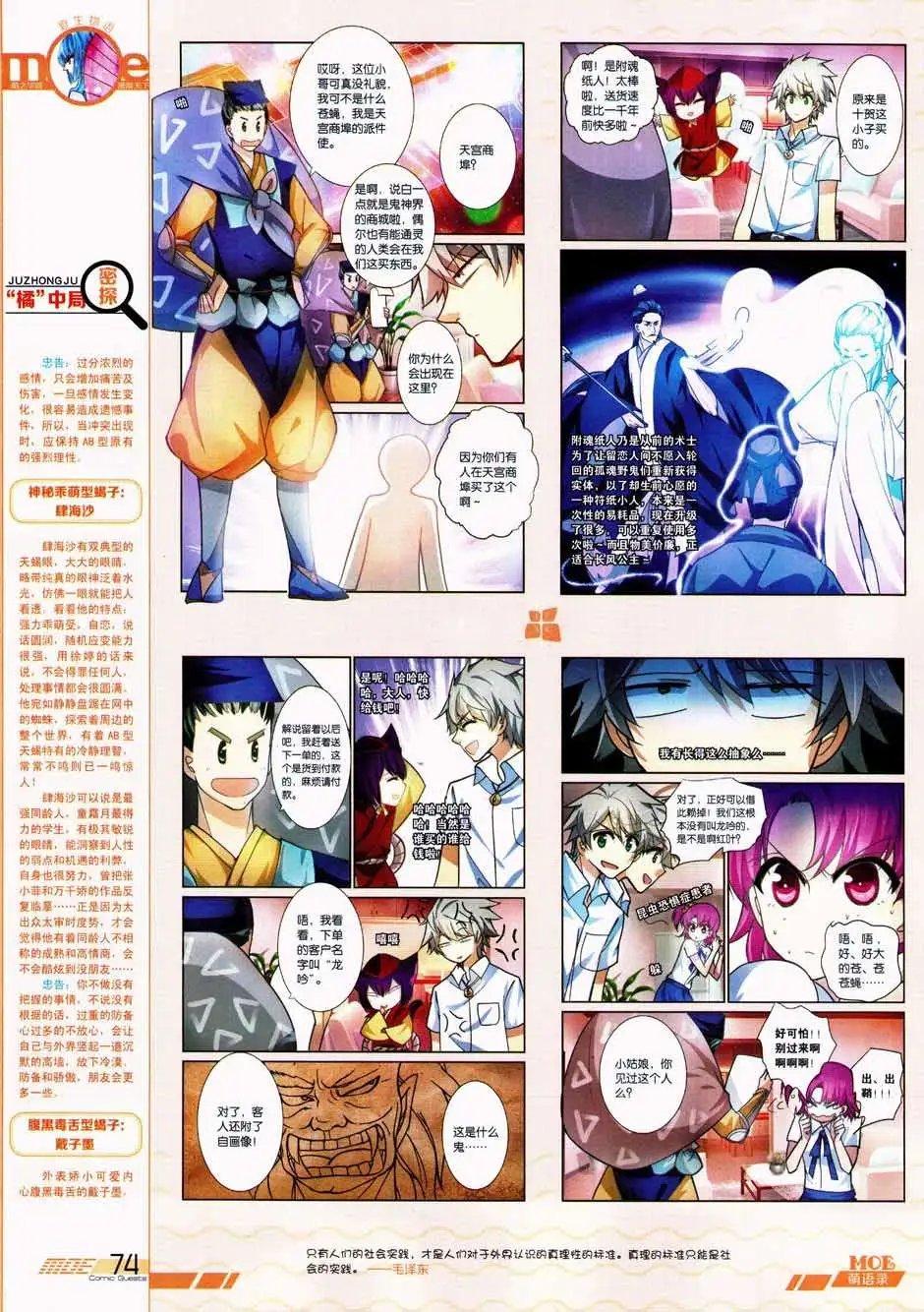 第332期