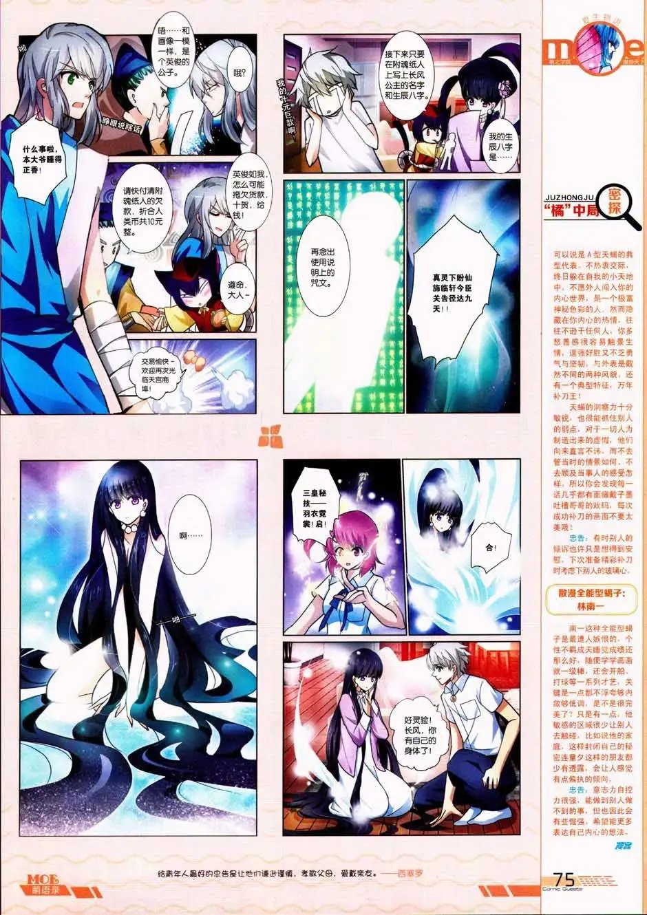 第332期
