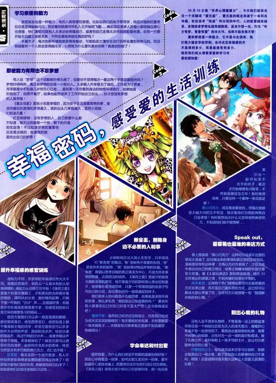 第332期
