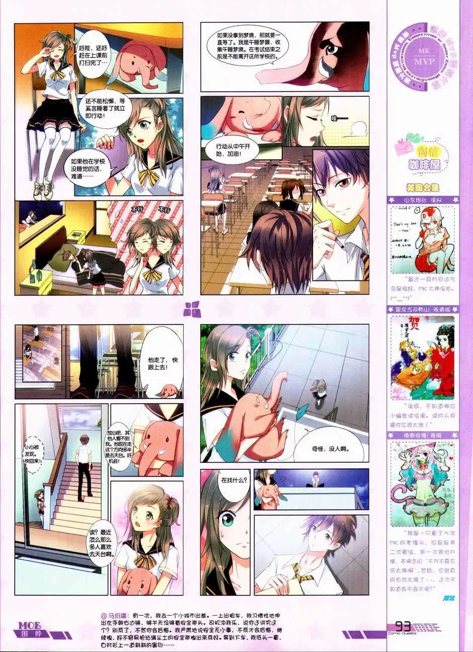 第332期