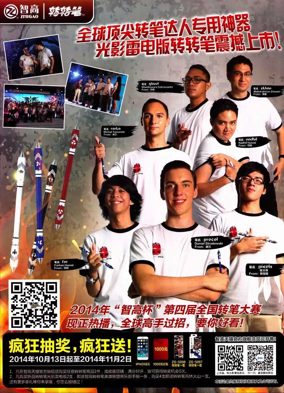 第332期
