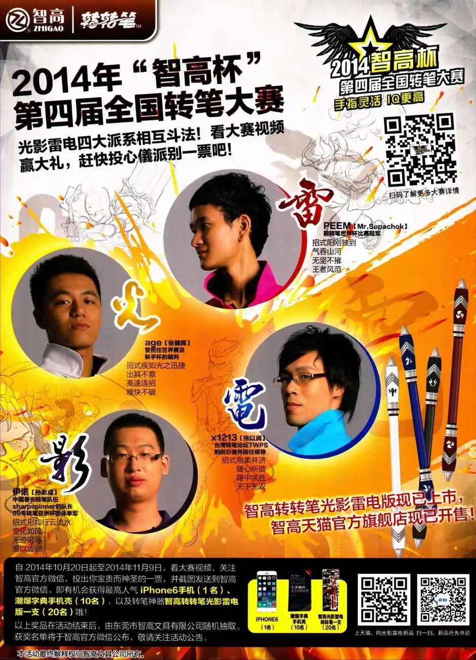 第333期