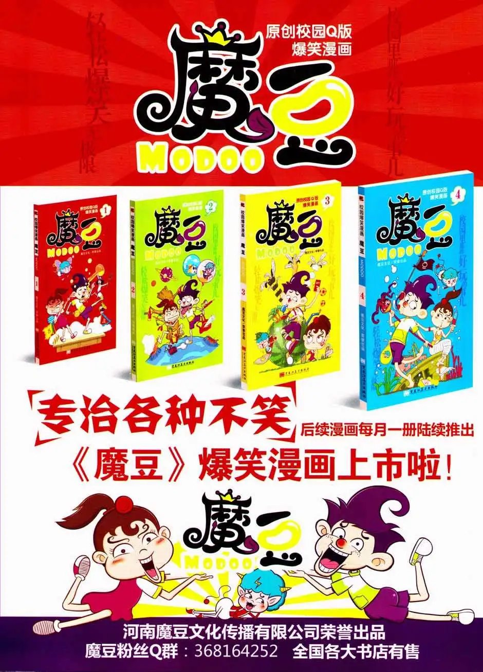 第334期