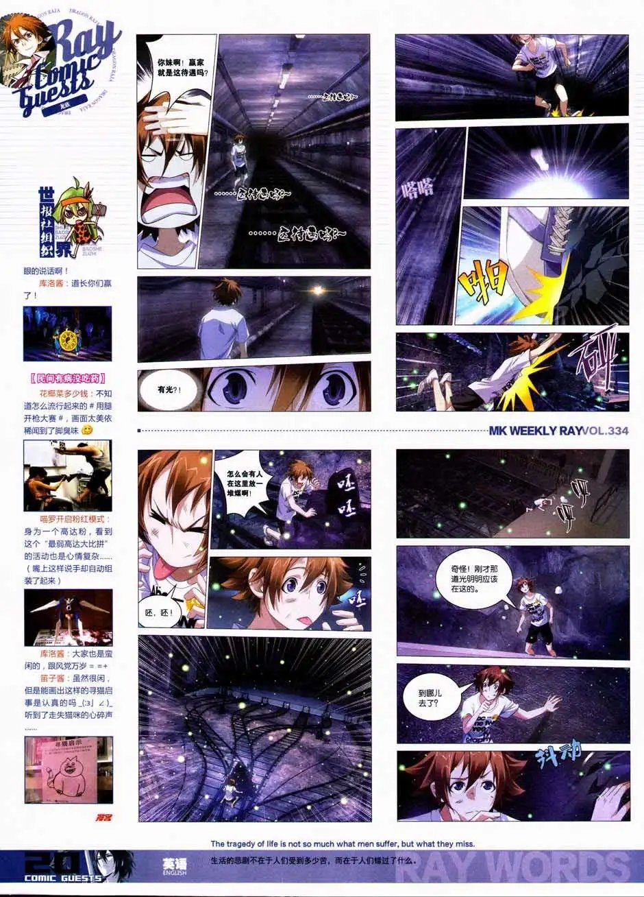 第334期