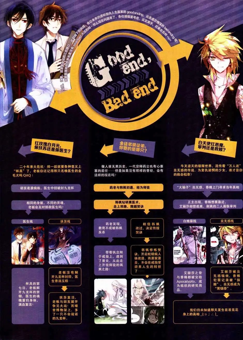 第334期