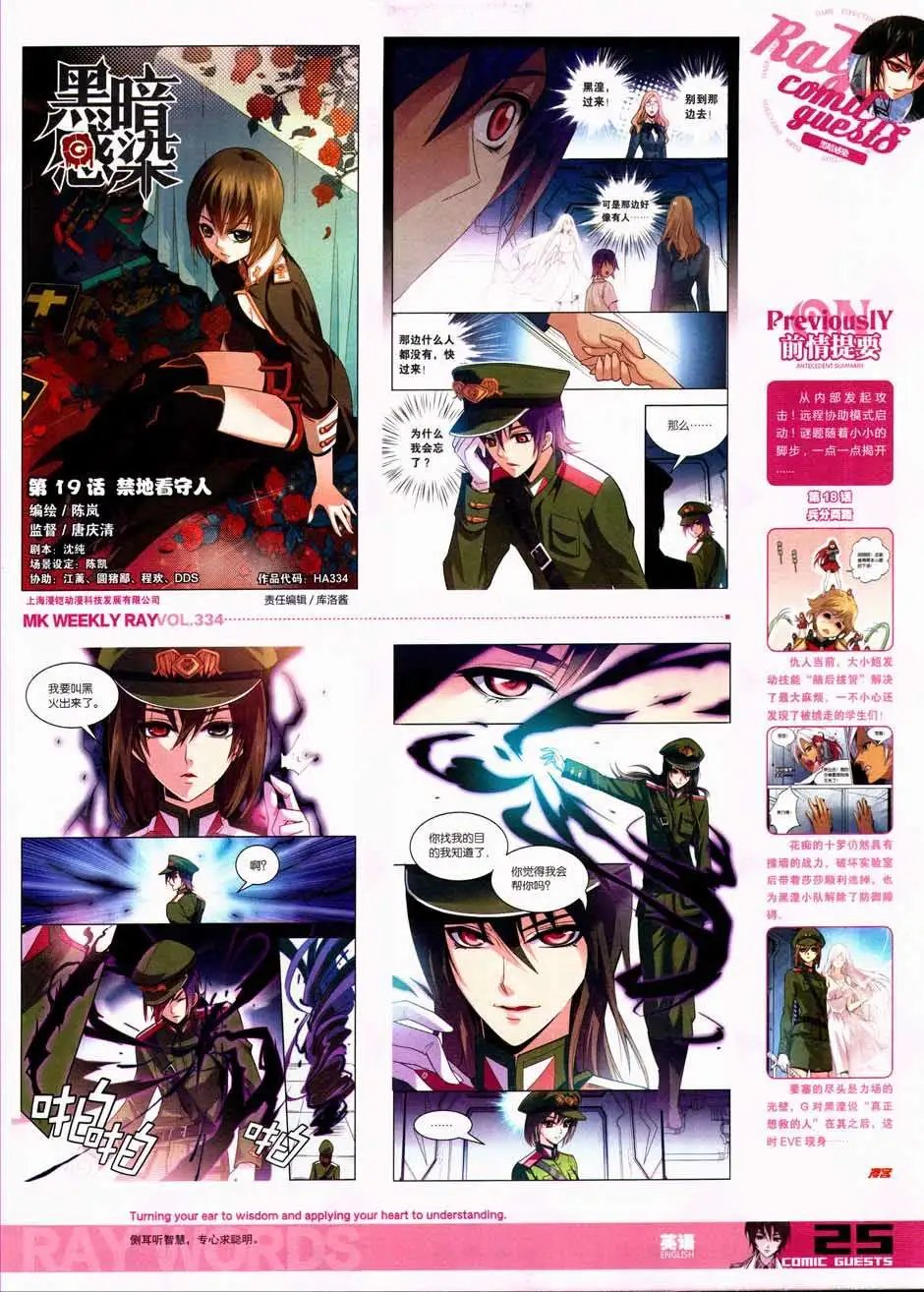第334期