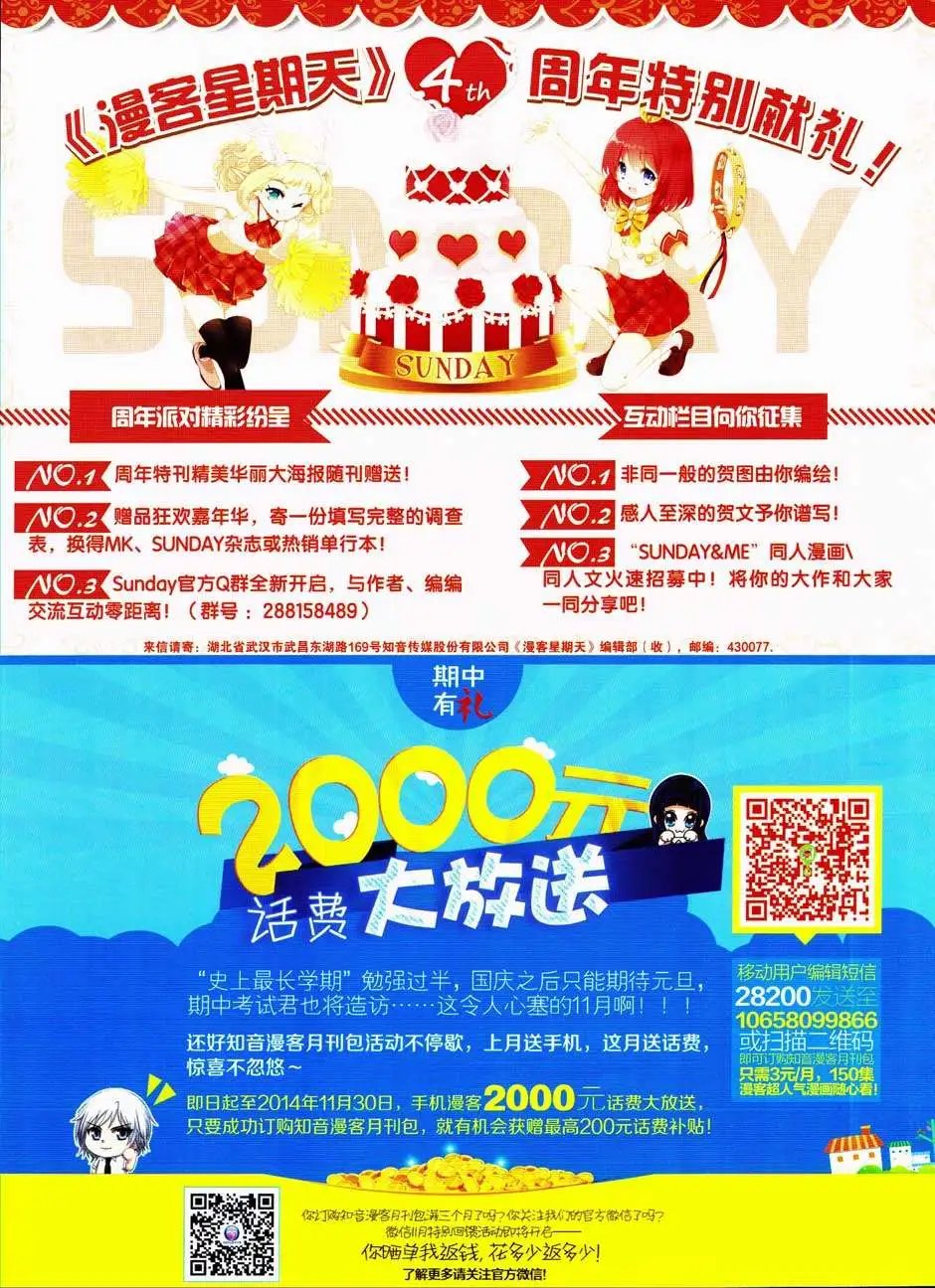 第334期