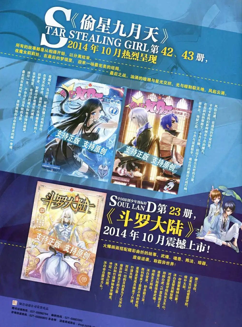 第335期 全本
