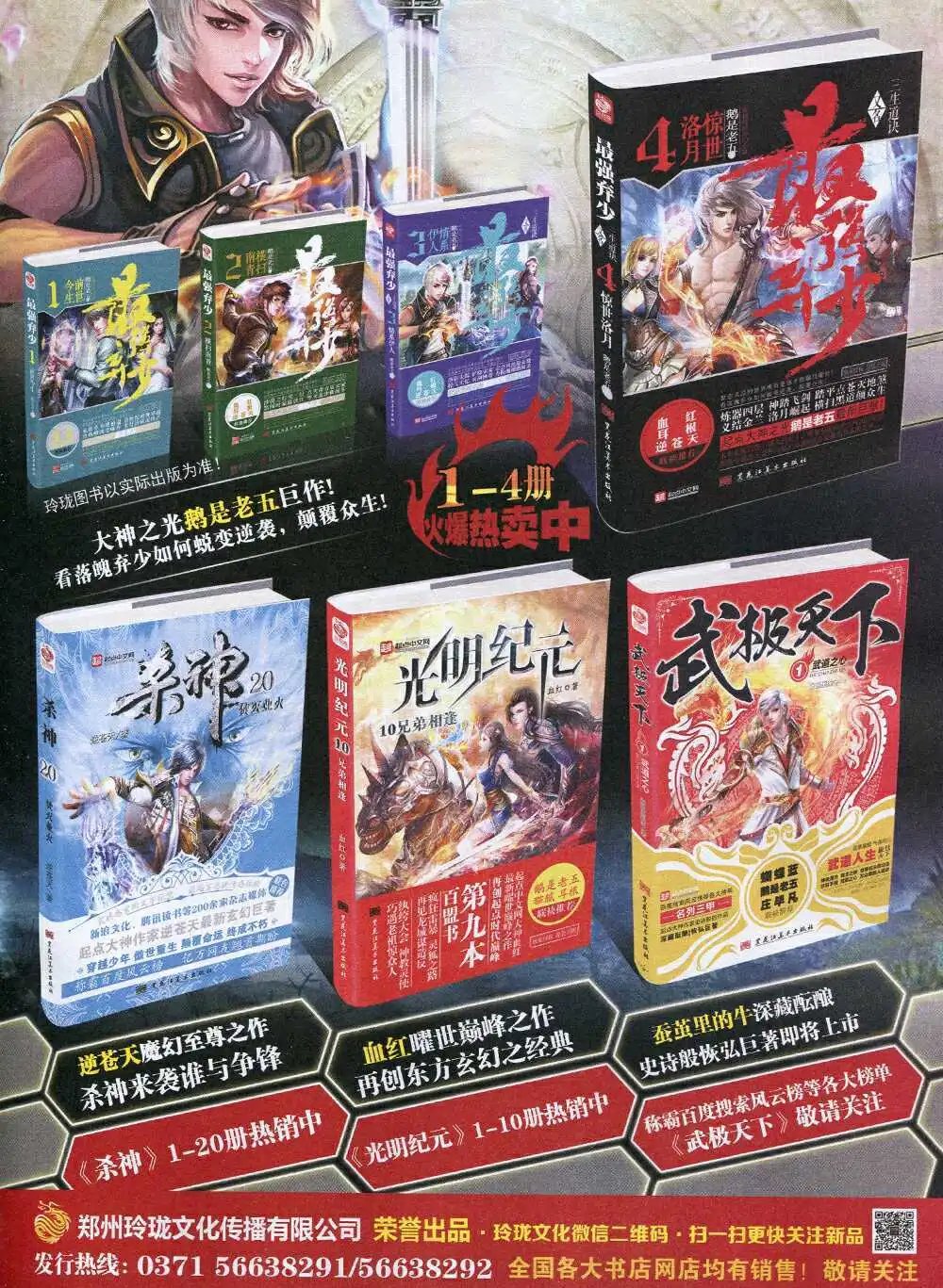 第335期 全本