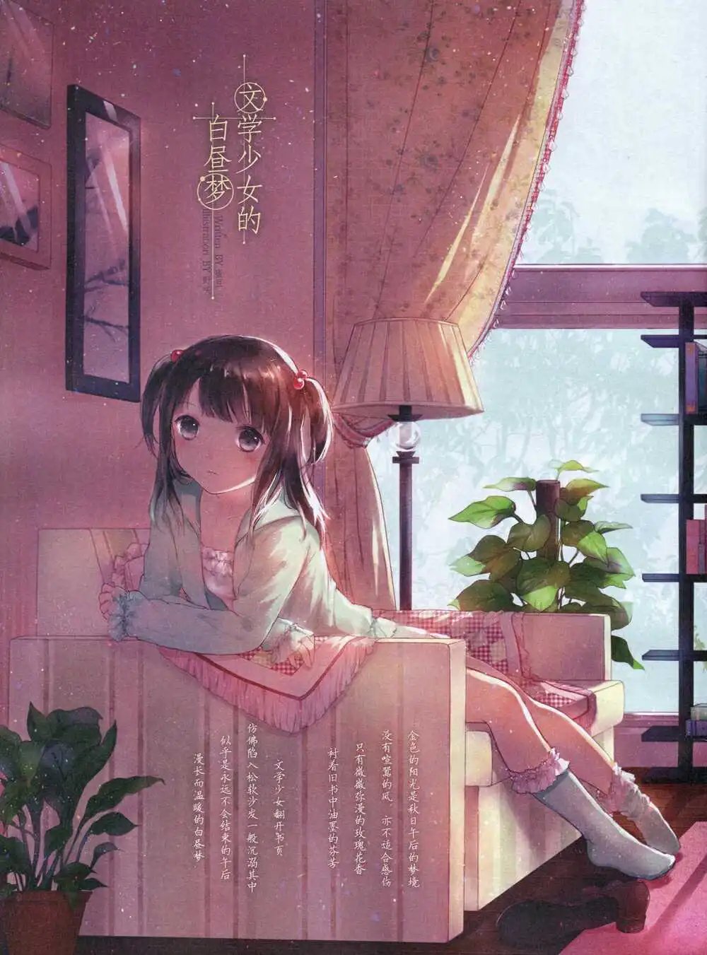 第335期 全本
