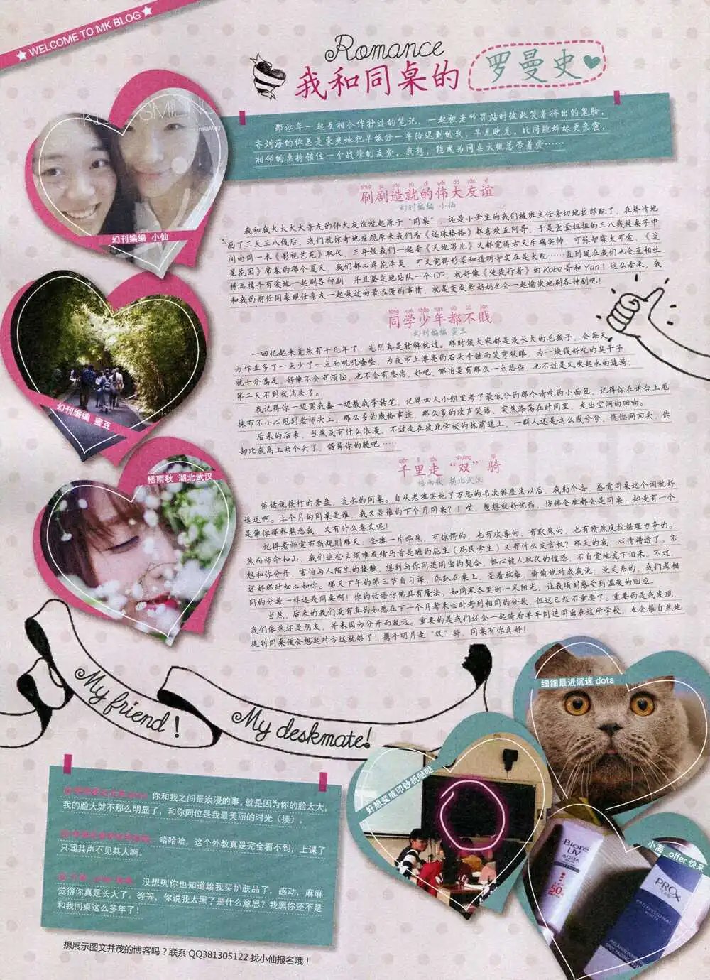 第335期 全本