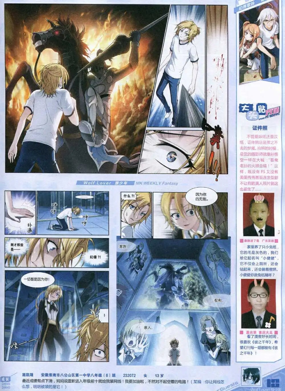 第335期 全本