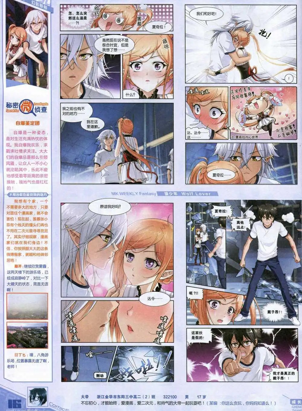 第335期 全本