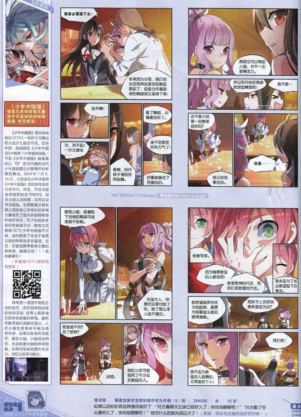 第335期 全本