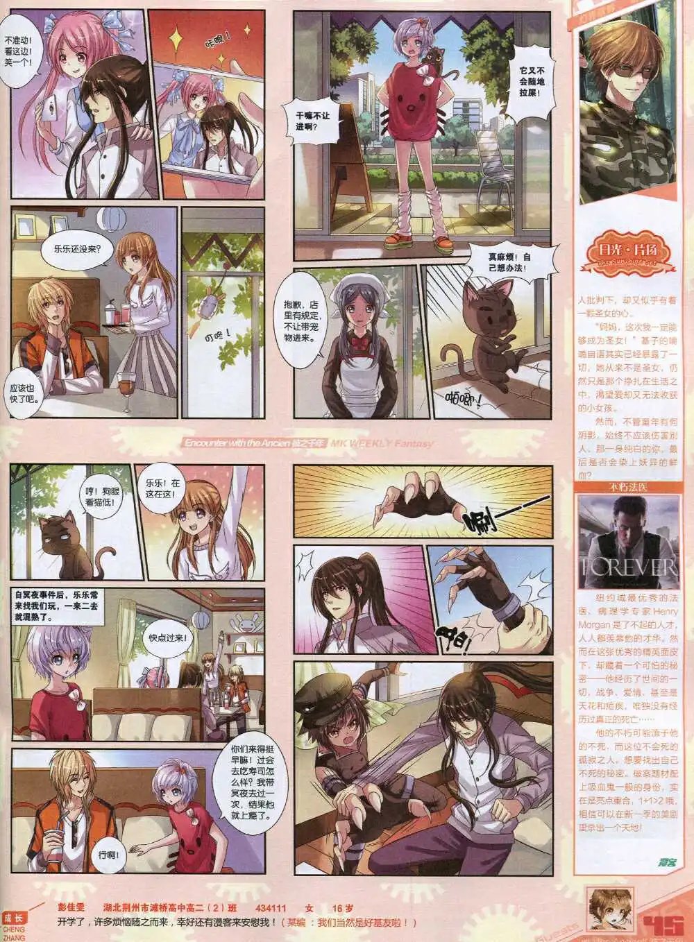 第335期 全本